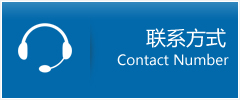 五通桥区优时通物流联系方式