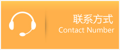 五通桥区优时通速运联系地址查询