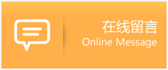 五通桥区物流在线留言