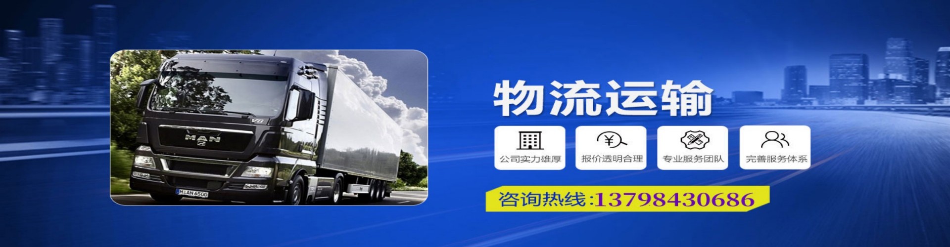 五通桥区到香港物流公司,五通桥区到台湾快递公司，五通桥区澳门货运公司